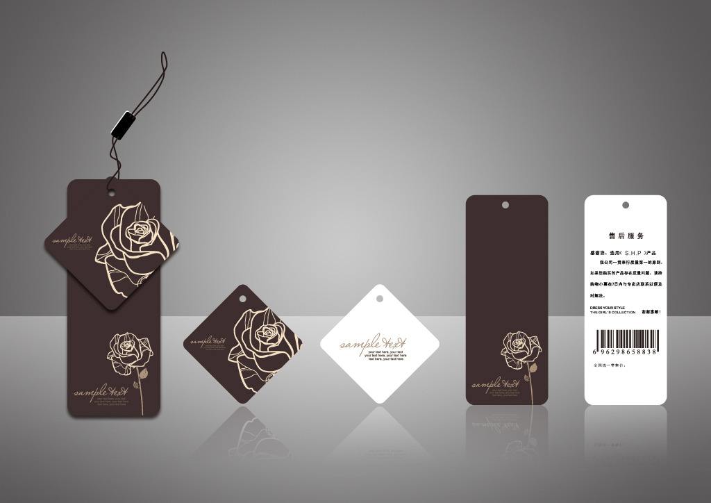 1536822318781191.jpg 服裝吊牌.jpg